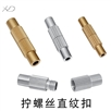 不锈钢拧螺丝直纹扣，多规格，绳子接头扣，项链扣，手链扣