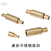 磨砂不锈钢按扣，2mm-3mm，手链扣，项链扣，不锈钢接头扣