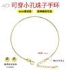 超细0.9mm银手链绳女可穿小孔转运珠珍珠蜜蜡水晶珠diy手环配件