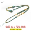 高货绳翡翠蜜蜡玉坠黄金吊坠挂绳八宝罗盘桃花编织绳可调项链绳子