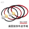 皮手绳可穿3D硬金手绳饰品红色黑色皮绳手链转运珠串珠男女皮手绳