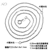 925银闪O十字链镀白金可调节，规格：0.25x1.6x1.1mm，银项链，女款项链，项链批发