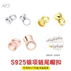 925银项链接头扣，多尺寸，项链扣，diy银扣批发，手链扣